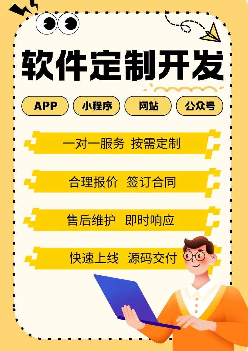 长春软件开发行业动态：创新驱动发展的新引擎