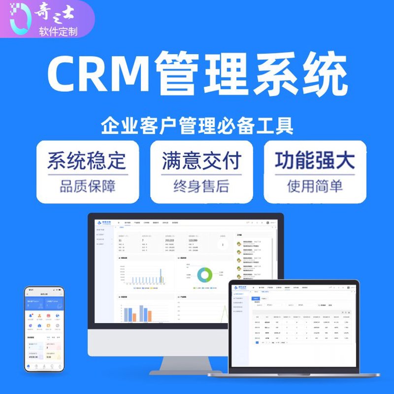 软件开发的春天:长春引领IT新时代