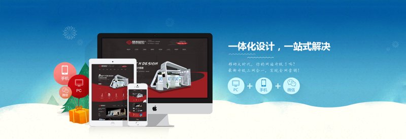 网站构建引领新时代企业宣传创新