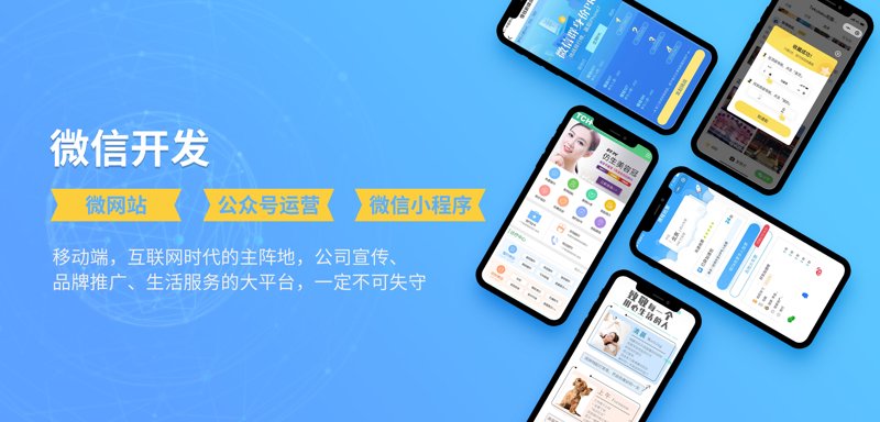 新时代网站设计趋势与挑战并存